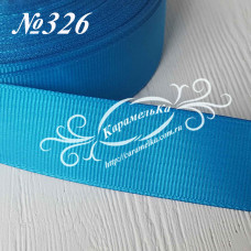 Лента Репс 2,5 см